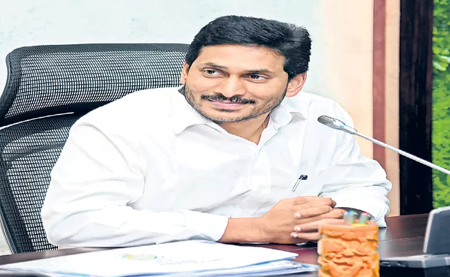 CM YS Jagan Comments In Review of New Industrial Policy - Sakshi