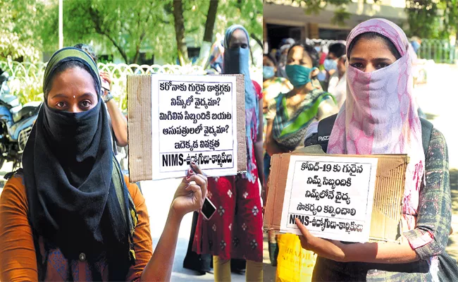 NIMS Hospital Staff Protest on Coronavirus Treatment - Sakshi