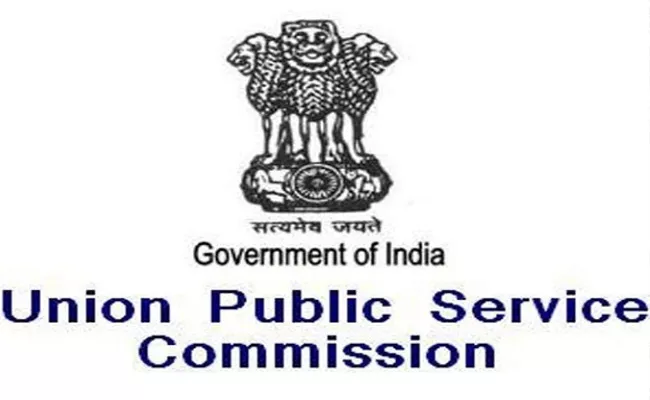 UPSC Civil Services Prelims Exam 2020 new dates announced - Sakshi