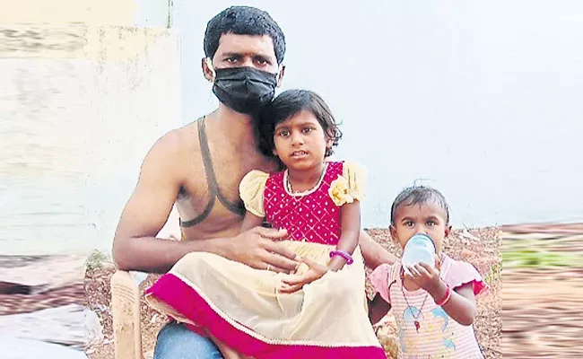 Father Reacts After Sakshi Special Story On His Daughter In Rangareddy District