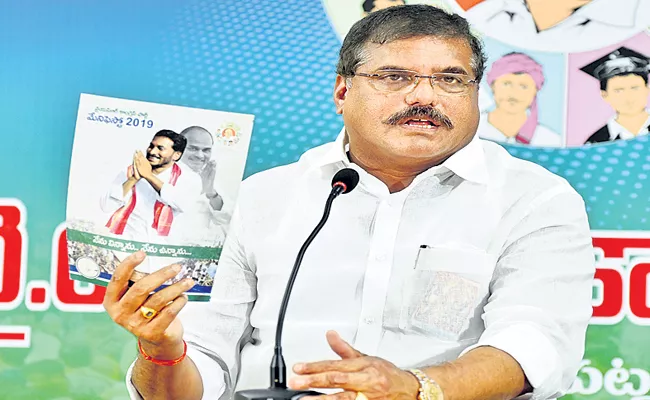 Botsa Satyanarayana Comments On Chandrababu - Sakshi