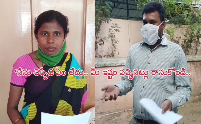 Government Hospital Staff Factionalism in Proddatur YSR Kadapa - Sakshi