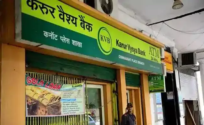 Two Businessmens Arrested By Making Fraud In Karur Vysya Bank - Sakshi