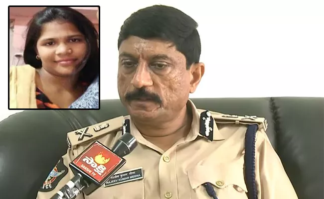 Divya Assasination Case : RK Meena Says  - Sakshi