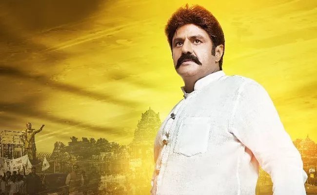 Balakrishna Birthday: Shiva Sankari Sivanandha Lahari Song By Balakrishna - Sakshi