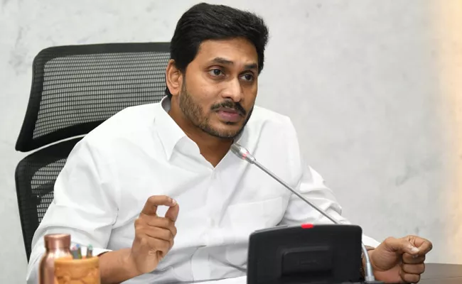 Jagananna Chedodu Scheme Launched On 10th June - Sakshi