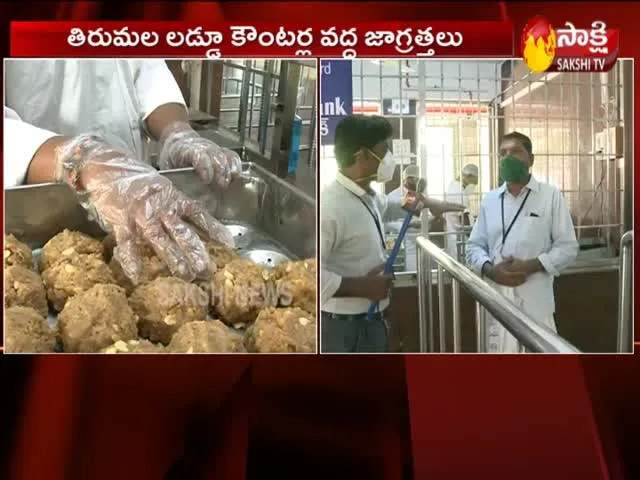 Precautions At Tirumala Laddu Counter