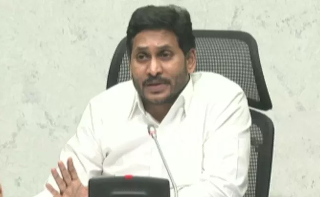 AP CM YS Jagan Inaugurated Narco Cancer Block - Sakshi