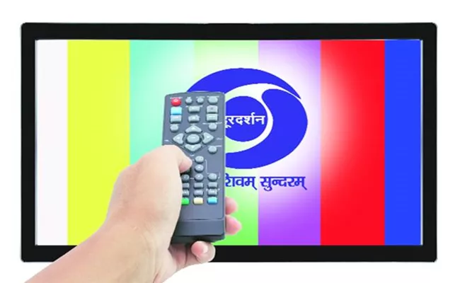 Doordarshan Online Classes From 13th July - Sakshi