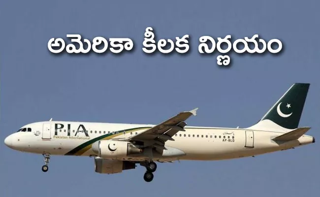 US Bans Pakistan International Airlines Flights Over Pilot Concerns - Sakshi