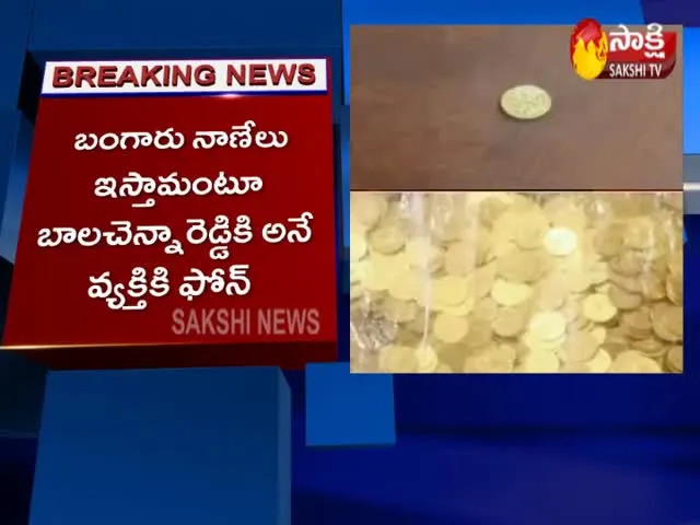 Karnataka Gang Cheated Kadapa Native Rs 25 Lakhs With Fake Gold