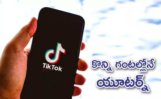 Span Of Few Hours Of Amazon Bans Tiktok Calling It As a mistake. - Sakshi