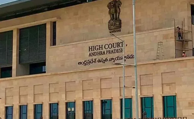 Pithani Venkata Suresh Anticipatory Bail Petition Rejected By High Court - Sakshi