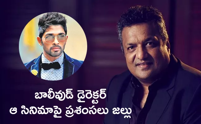 Director Sanjay Gupta Ask One Chance To Work With Allu Arjun - Sakshi