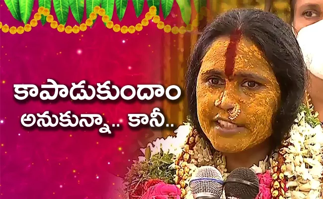 Swarnalatha Bhavishyavani In Bonalu At Secunderabad - Sakshi