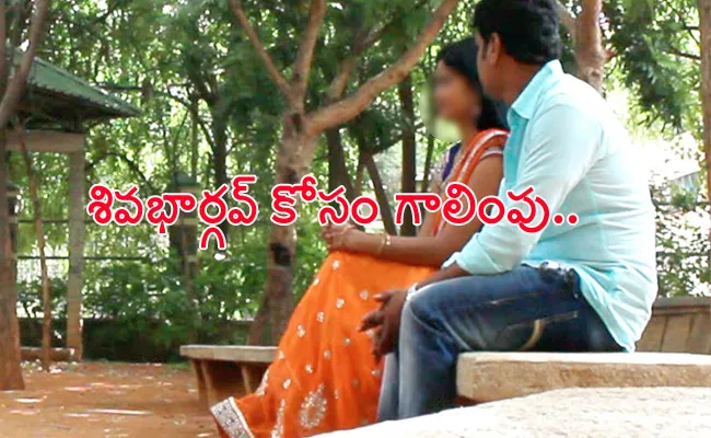 Nellore Police Searching For Shivbhargav in Ramya Suicide Case - Sakshi