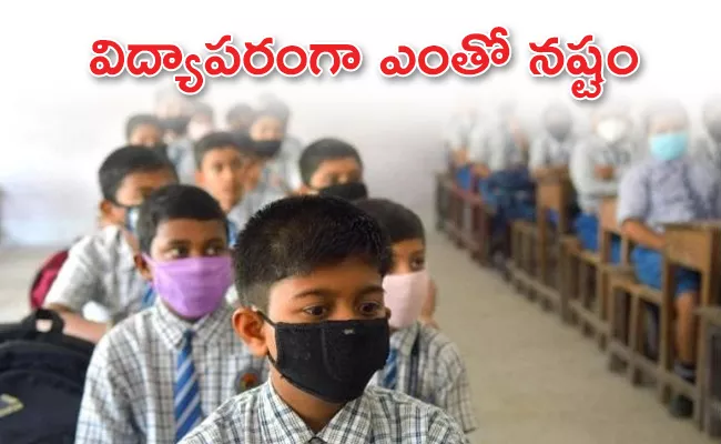 10 Million Kids May Never Return to School After Corona Virus - Sakshi