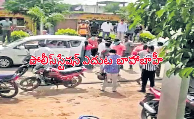 New Couple Family Fight infront of Police Station Rangareddy - Sakshi