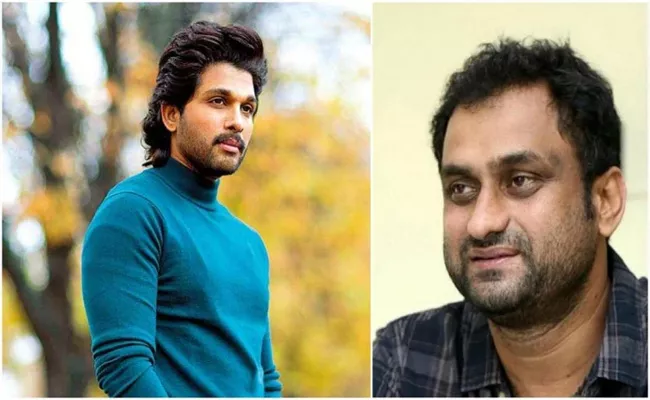 Allu Arjun Upcoming Movie With Director Mahi V Raghav - Sakshi