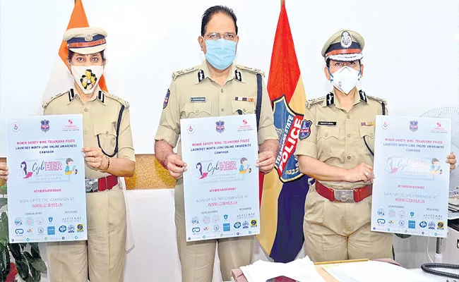 DGP Mahendar Reddy Launched Cybe Hur Through Online For Children Safety - Sakshi