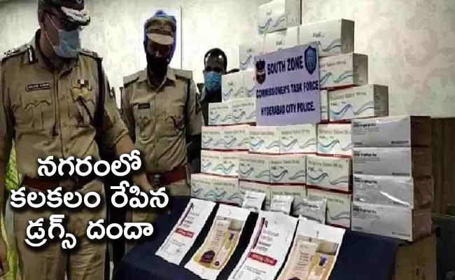 Taskforce Police Investigation On anti Viral Drug Black Market - Sakshi