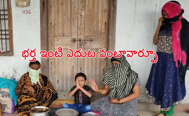 First Wife Protest infront of Husband House in Karimnagar - Sakshi