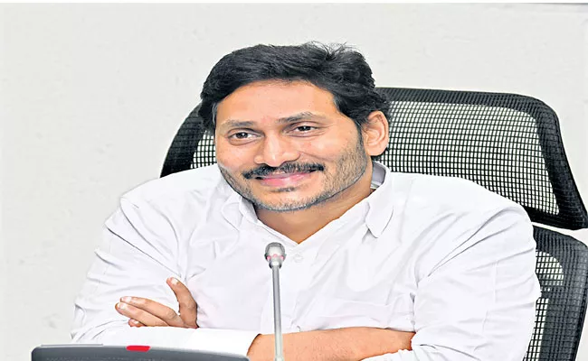 CM YS Jagan Launches Aarogyasri Expansion Services - Sakshi