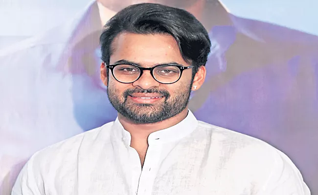 Sai Dharam Tej Next Movie Title As BhagavadGita Sakshiga