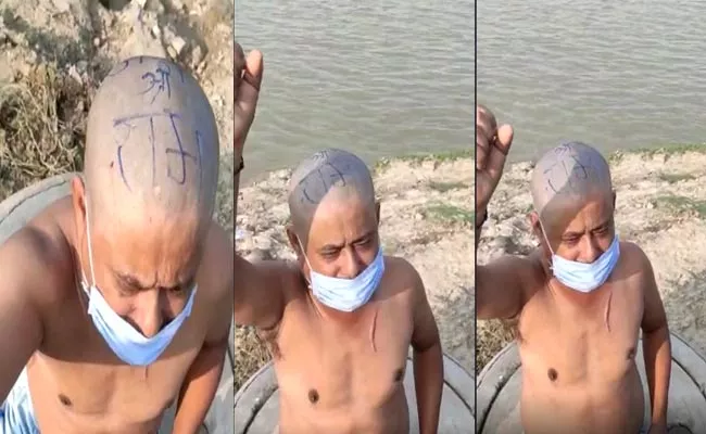 Nepalese Man Head Forcibly Shaved In Uttar Pradesh - Sakshi