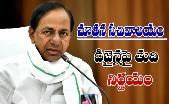 Telangana CM KCR to hold review meeting tomorrow with irrigation - Sakshi