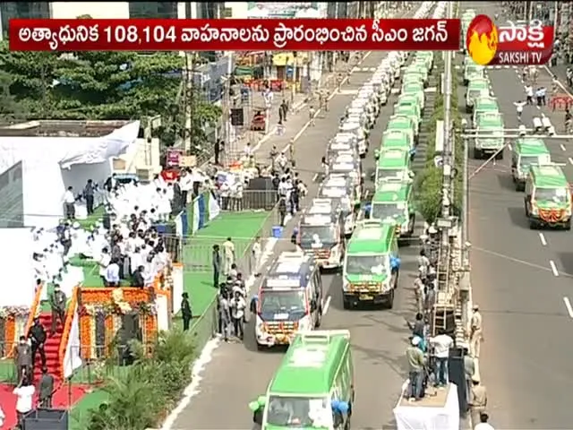 AP CM YS Jagan Inaugurated 108 And 104 Ambulance Vehicles In Vijayawada