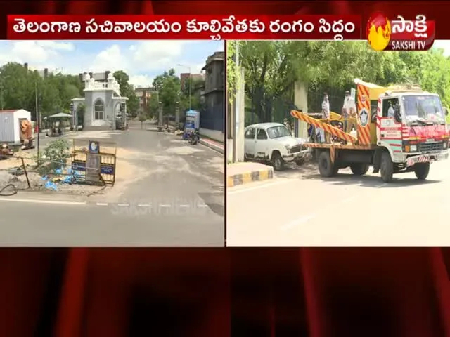 Telangana Government Will Demolish Old Secretariat Very Soon Video