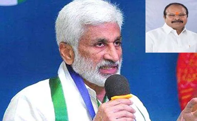 Vijaya Sai Reddy Criticized Kanna Laxmi Narayana - Sakshi