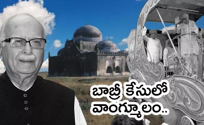 Advani Face Babri Masjid Demolition Case head Of Ram Temple Inauguration - Sakshi