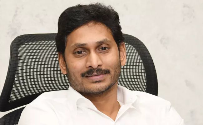 Ys Jagan Mohan Reddy Started VanaMahotsav Sabha Tomorrow In Krishna - Sakshi