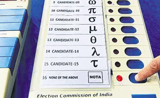 AP High Court clarify on NOTA Votes - Sakshi