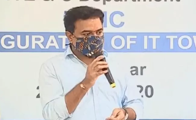 Minister KTR Launches IT Tower At Karimnagar - Sakshi