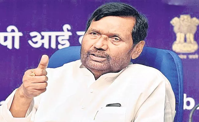 Ram Vilas Paswan Says New Rules For E-Commerce - Sakshi