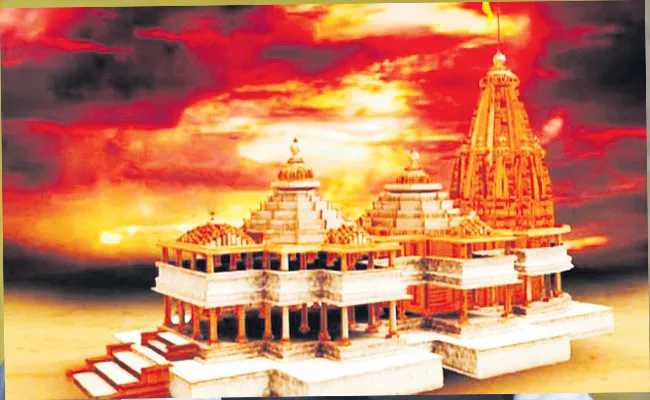 Ram Mandir : 40kg Silver Slab To Be Placed During Bhumi pujan In Ayodhya - Sakshi