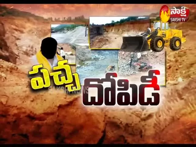 Mining Mafia In Visakhapatnam