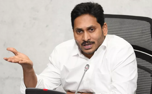 AP CM YS Jagan Mohan Reddy Fires On Chirala Young Death Case - Sakshi