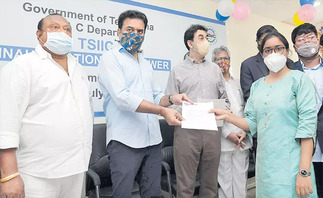 KTR Says Local Un Employers Will Benefit By It Center In Karimnagar - Sakshi