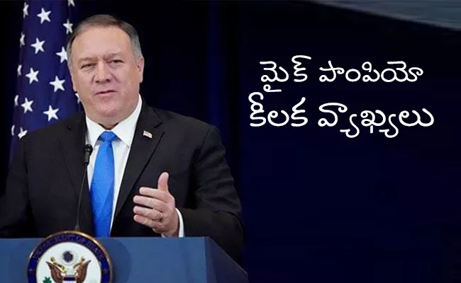 Mike Pompeo Says India Has Chance To Attract Supply Chains Away From China - Sakshi