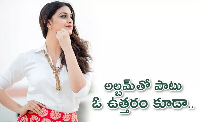 Keerti Suresh Revealed About Her Secret Love Letter - Sakshi