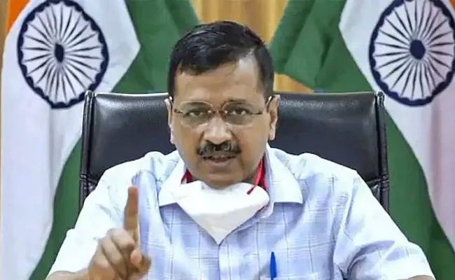 CM Arvind Kejriwal Inaugurates 450-Bedded Government Hospital - Sakshi