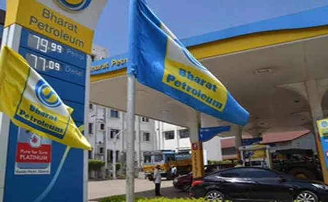 BPCL Offers VRS Scheme For Employees - Sakshi