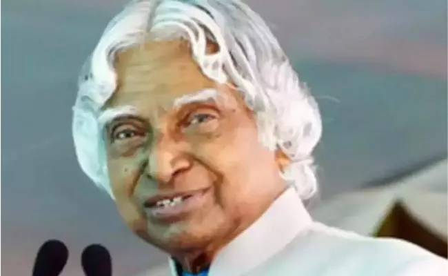 Online Competitions On The Biography Of Abdul Kalam - Sakshi