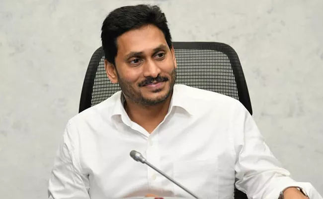 CM YS Jagan Review On FRBM Guidelines At Tadepalli - Sakshi