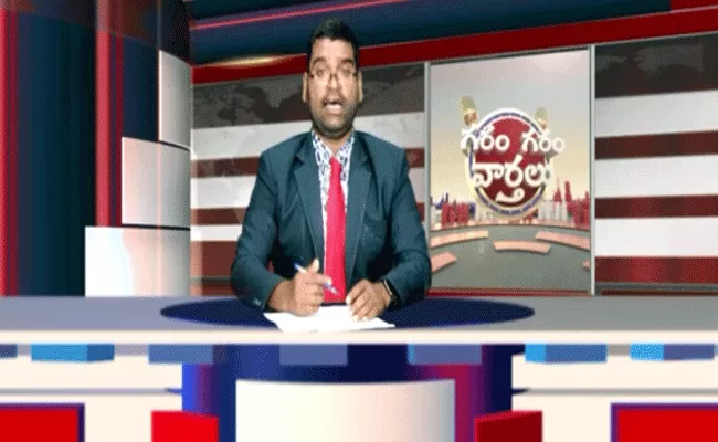 Bithiri Sathi Garam Garam Varthalu Sakshi TV Promo Attracts Netizens