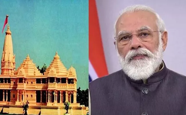 PM Narendra Modi Schedule Confirm For Ayodhya Visit - Sakshi